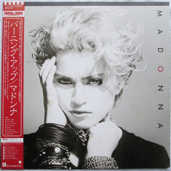 Madonna – Madonna (?) 2xLP, Unofficial, Japanese Press