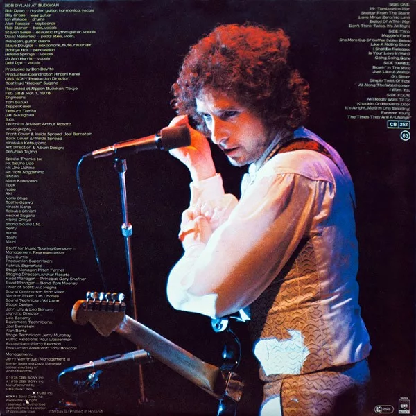 Bob Dylan - Bob Dylan At Budokan 2 Bob Dylan - Bob Dylan At Budokan - Image 2