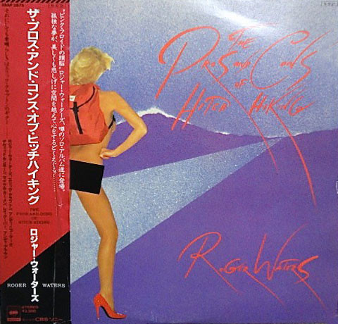 Roger Waters - Pros And Cons Of Hitch (Japanese Pressing) - Vinyl Pussycat Records