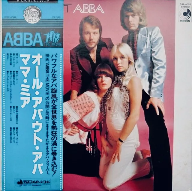 ABBA - All About ABBA / Mamma Mia (Japanese Pressing) 1 ABBA - All About ABBA / Mamma Mia (Japanese Pressing)