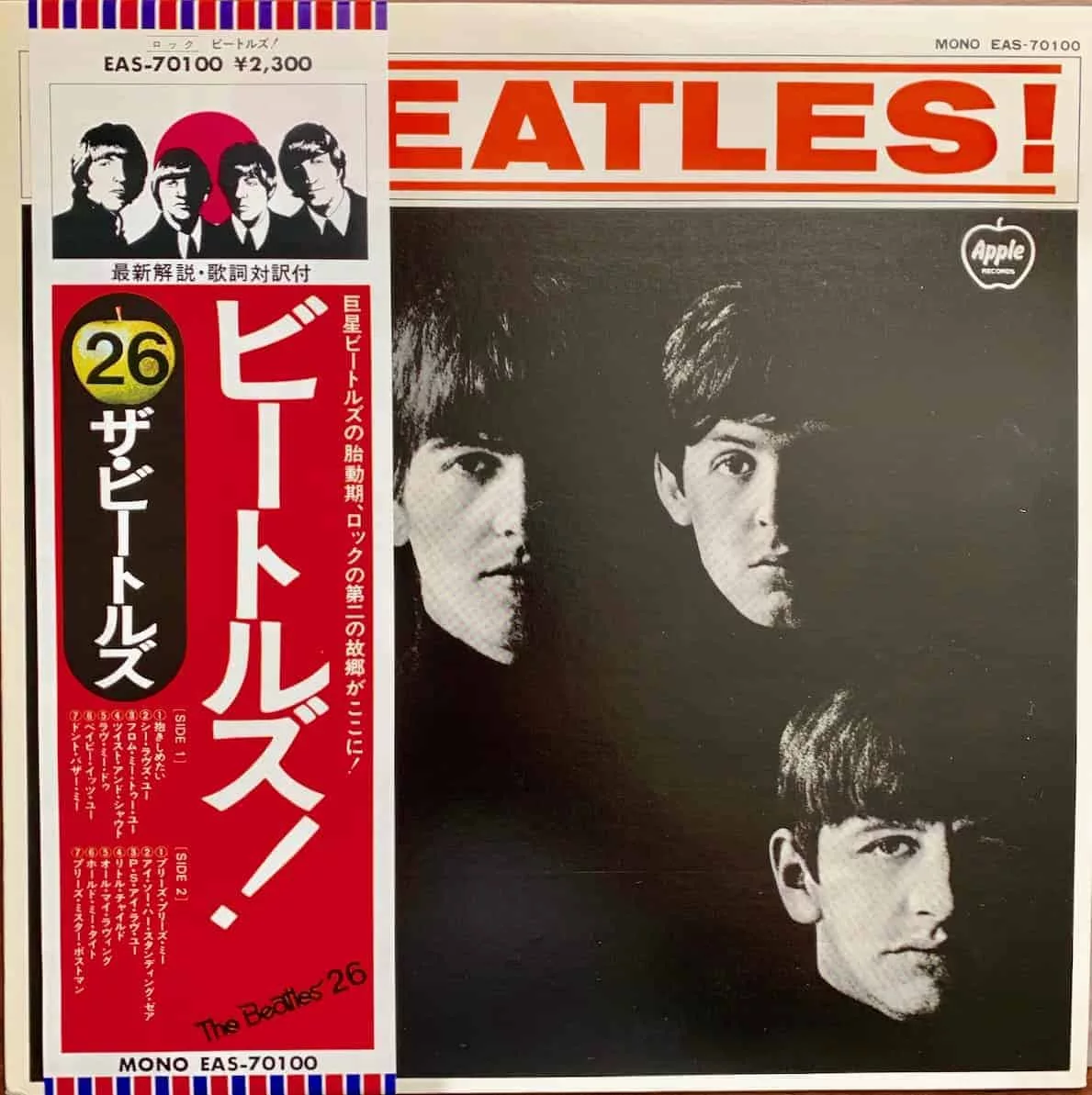 The Beatles, Ringo Starr, Paul McCartney, George Harrison