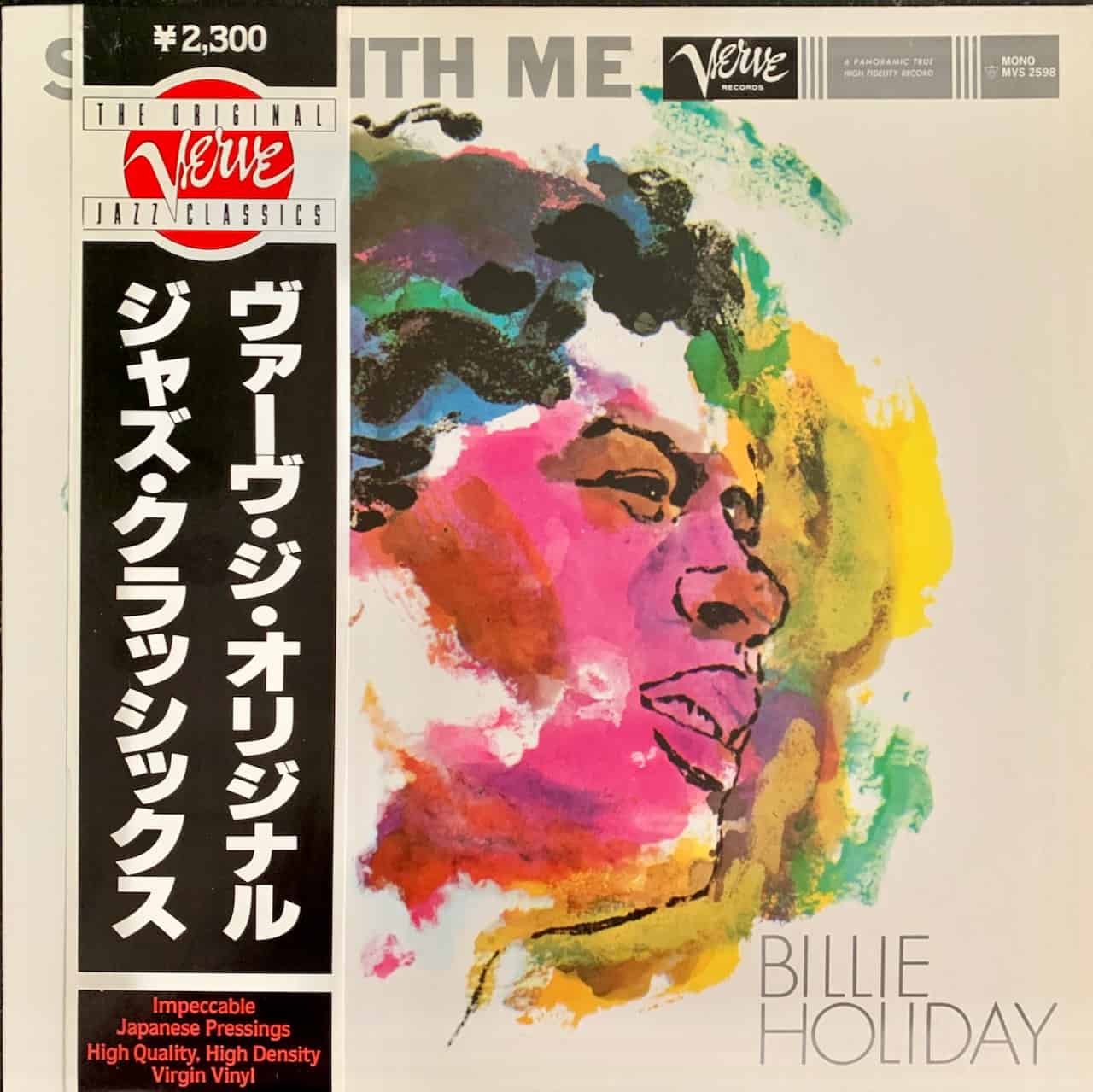 Billie Holiday ‎– Stay With Me (Japanese Pressing) (OBI)