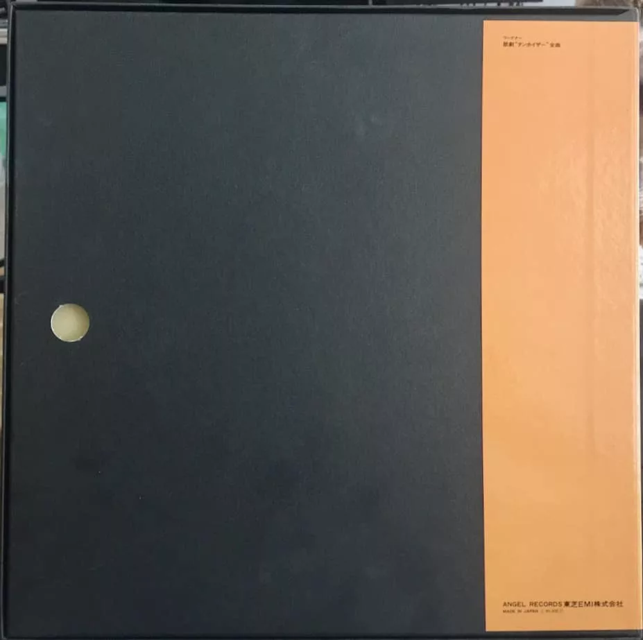 Wagner - Elisabeth Grümmer, Dietrich Fischer-Dieskau, Hans Hopf, Gottlob Frick – Tannhäuser Und Der Sängerkrieg Auf Wartburg (Japanese Pressing) 2 Wagner - Elisabeth Grümmer, Dietrich Fischer-Dieskau, Hans Hopf, Gottlob Frick – Tannhäuser Und Der Sängerkrieg Auf Wartburg (Japanese Pressing)