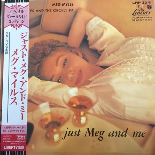 Meg Myles ‎– Just Meg and Me (Japanese Pressing) - Vinyl Pussycat Records
