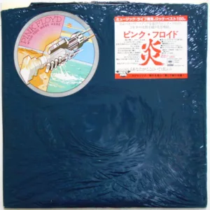Pink Floyd ‎– Wish You Were Here (Japanese Pressing)