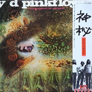 Pink Floyd ‎– A Saucerful Of Secrets (Japanese Pressing)