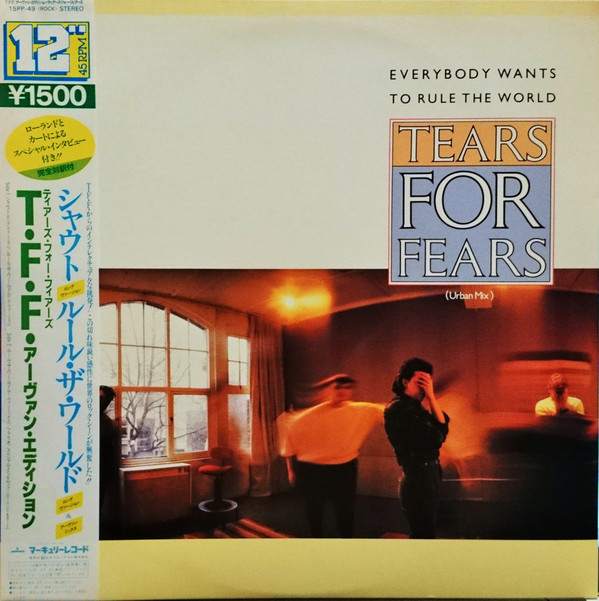 Tears For Fears - Everybody Wants To Rule The World (Urban Mix) - Vinyl  Pussycat Records