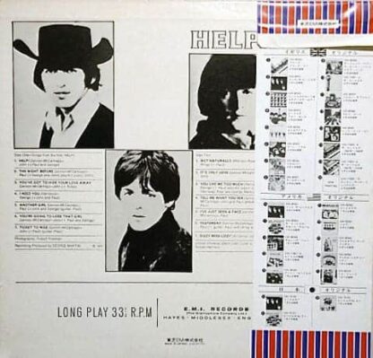 The Beatles ‎– Help! (Japanese Pressing)
