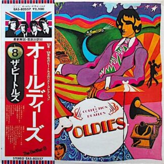 The Beatles ‎– A Collection Of Beatles Oldies (Japanese Pressing)