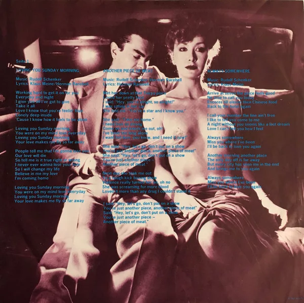 Scorpions - Lovedrive 4 Scorpions - Lovedrive - Image 4