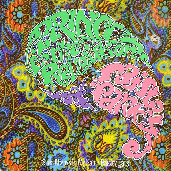 Prince And The Revolution - Paisley Park 1 Prince And The Revolution - Paisley Park