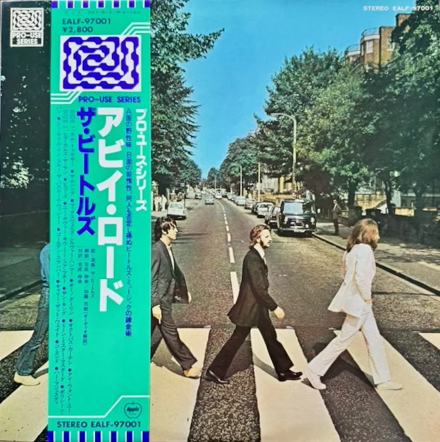The Beatles Archives - Vinyl Pussycat Records