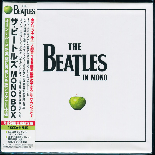 The Beatles In Mono 14 LP Remastered Mono 180 Gram Vinyl