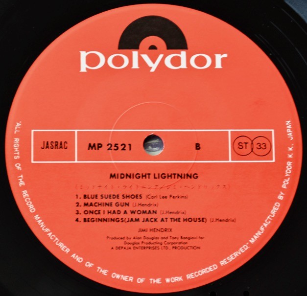 Jimi Hendrix - Midnight Lightning (Japanese Pressing) - Vinyl Pussycat  Records